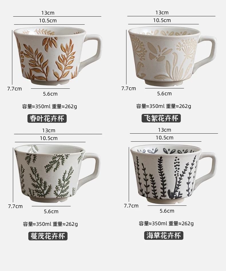Ceramic Mug, 11oz - Vintage Cups Mug for Coffee Milk Latte Cappuccino Tea, Porcelain Cups Dishwasher Microwave Freezer Safe Stoneware (Brown Leaf Mug 1 pc)